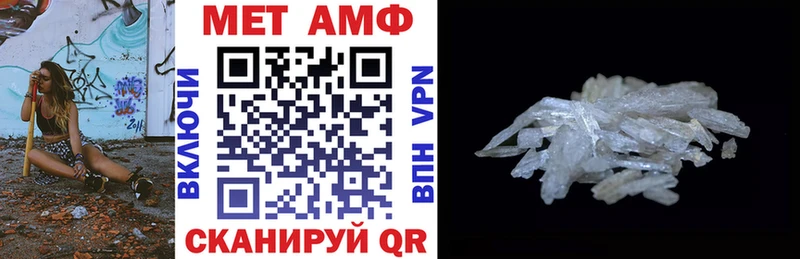 АМФ VHQ  Купить закладки  Агрыз 