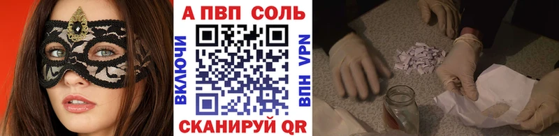 Купить Агрыз APVP мука