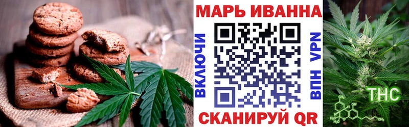 Canna-Cookies конопля  Купить закладки  Агрыз 