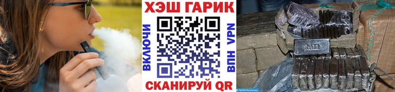 Гашиш Premium  Купить закладки  Агрыз 