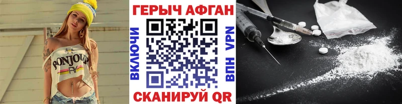 Купить  Агрыз  ГЕРОИН гречка 