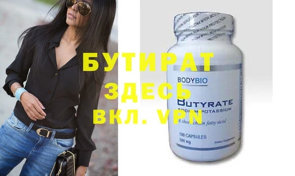 герыч Новокубанск