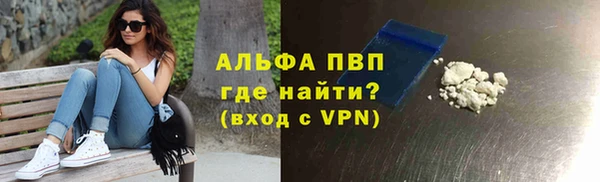 кокаин VHQ Новодвинск