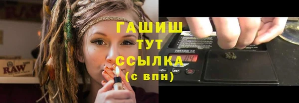 кокаин VHQ Новодвинск