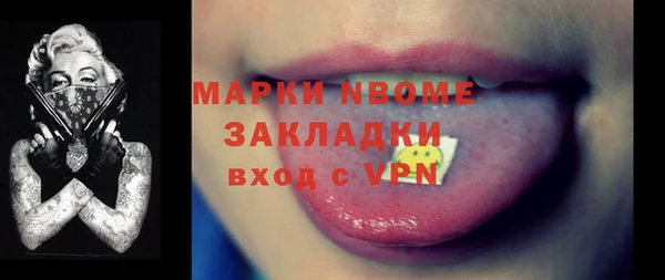 герыч Новокубанск