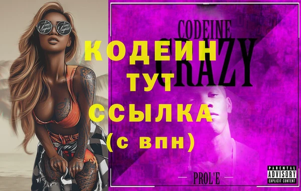 кокаин VHQ Новодвинск