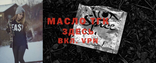 герыч Новокубанск