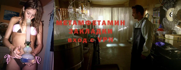 герыч Новокубанск