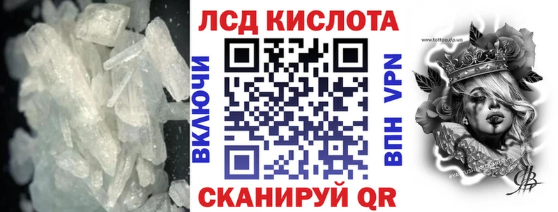 LSD-25 экстази кислота  Купить закладки  Агрыз 