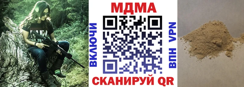 MDMA crystal  Купить где  Агрыз 