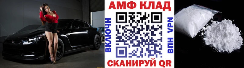 Купить  Агрыз  МЕТАМФЕТАМИН мет 