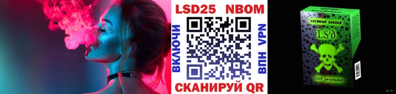 Купить где  Агрыз  Марки NBOMe 1,5мг 